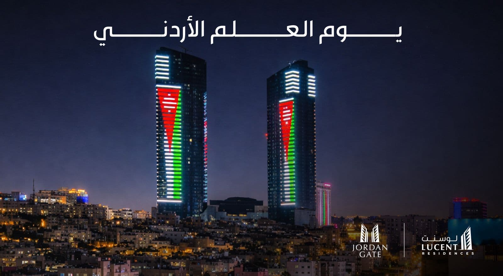 Jordan Gate Lights Towers in National Flag Colors for Flag Day