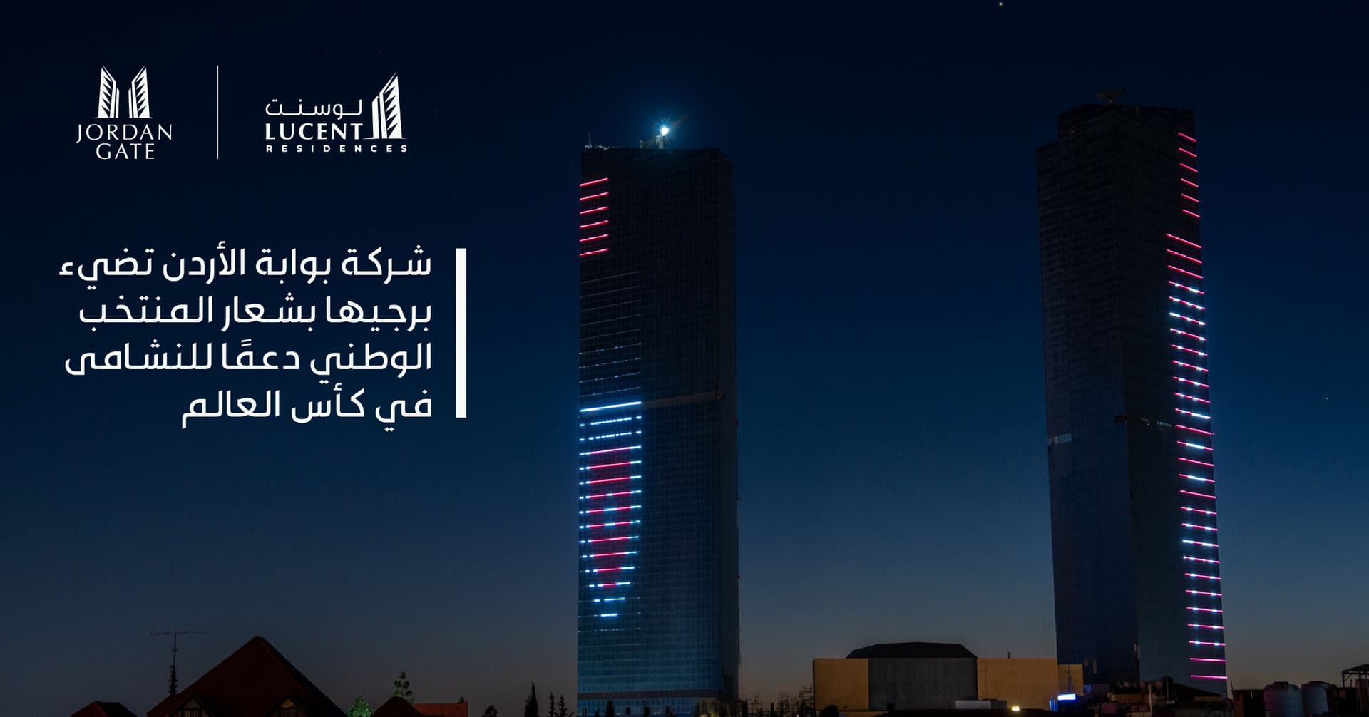 Jordan Gateway Towers Light Up with Jordan National Team Logo in Support of World Cup Campaign